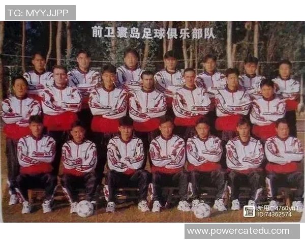 武汉足球队的战术变革与成绩波动分析与展望